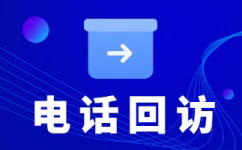 郑州400电话外包价格