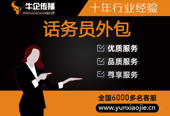 郑州网店客服外包价格是多少